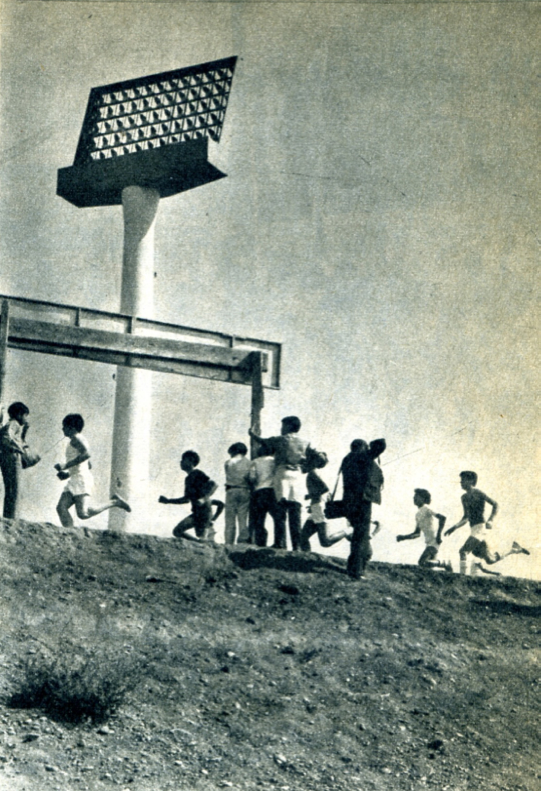 Bifurcaciones_EstadioNacional1972(7)