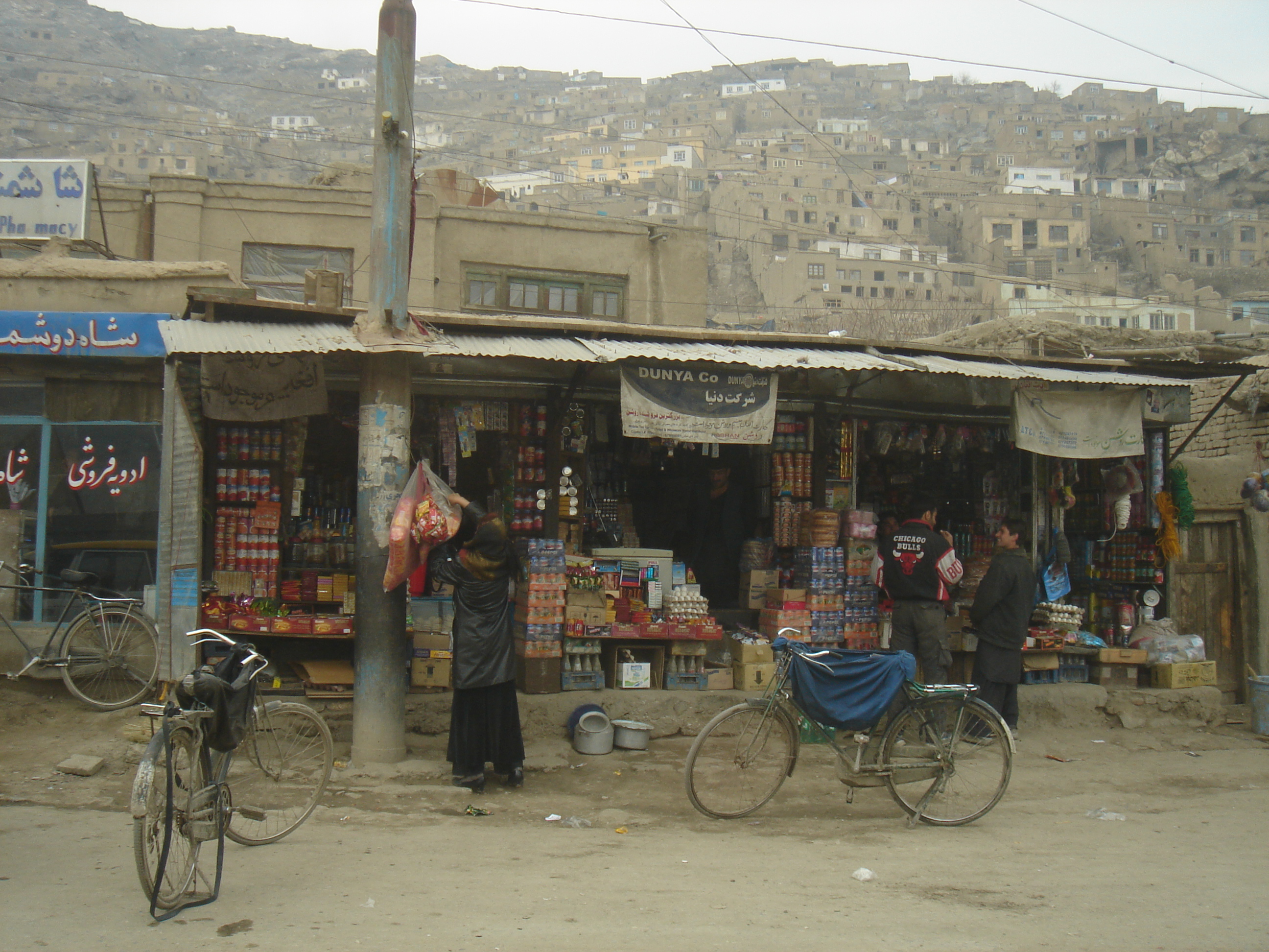 bifurcaciones-kabul-005