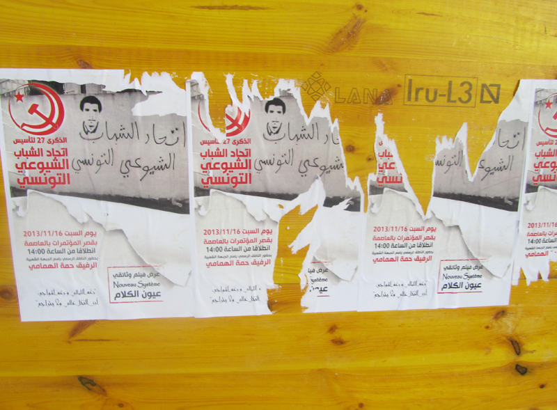 bifurcaciones-ceballos-tunez-001